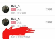 探讨QQ好友详细资料显示单向好友的现象（单向好友现象成为社交网络中的新常态）