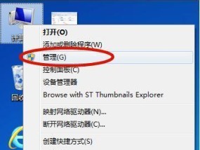 U盘无法显示文件怎么办（电脑无法读取U盘文件的解决方法）