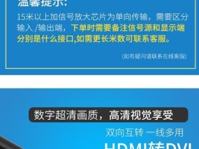 机顶盒电源转接头接法？接线时应注意什么？