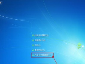 Win7旗舰版开机密码忘了怎么解除（忘记Win7旗舰版开机密码的解决方法及步骤）