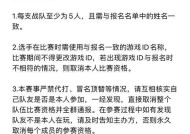 英雄联盟观战功能失效怎么办？如何恢复？