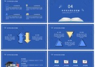 如何制作属于自己的PPT模板？常见问题有哪些？