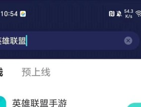 如何解决英雄联盟登录失败的问题？