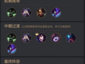 英雄联盟魔力值988如何发挥作用？