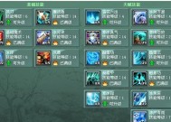 《征途召唤》属性加点推荐：提升战斗力的秘密