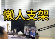 便携支架平板升降使用方法是什么？使用过程中需要注意什么？