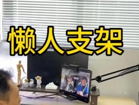 便携支架平板升降使用方法是什么？使用过程中需要注意什么？
