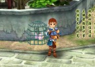 《仙剑3》完美攻略图文攻略大全（一步步带你闯荡奇幻世界）