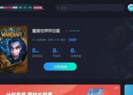 魔兽世界plus延迟显示问题如何解决？延迟高怎么办？