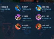 王者荣耀中核爆的标准是什么？