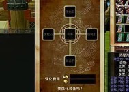 热血江湖怎么合成灵符技能？合成方法有哪些？
