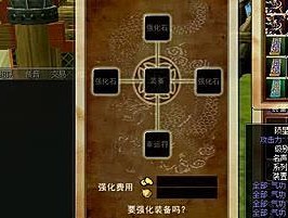 热血江湖怎么合成灵符技能？合成方法有哪些？
