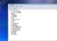 Win7镜像系统安装教程（图解详解Win7镜像系统的安装步骤）