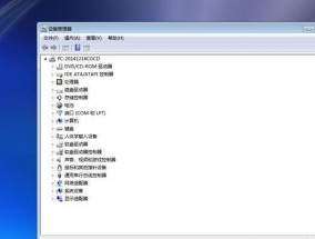 Win7镜像系统安装教程（图解详解Win7镜像系统的安装步骤）