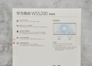 华为笔记本电脑配置怎么看？如何判断是否满足需求？