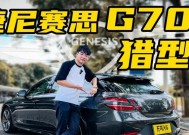 汽车手把是平衡是什么汽车？平衡手把的汽车有哪些特点？