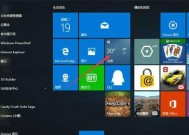 一键重装系统win10的简便方法（让您的电脑焕然一新）