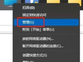使用U盘轻松安装电脑系统（U盘系统安装教程详解）