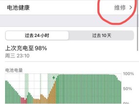 手机电池小部件关闭步骤是什么？