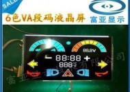 摩托车副显示屏功能是什么？如何正确使用？