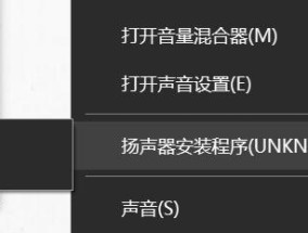 未安装音频输出设备红叉的原因及解决方法（探究未安装音频输出设备红叉的各种原因以及解决方案）