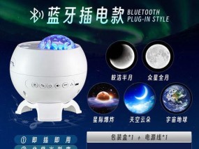 蓝牙投影仪灯儿童关闭方法是什么？如何确保儿童安全使用？