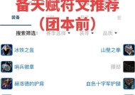 魔兽世界隐藏装备部位的方法是什么？