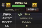 CF免费经验房玩法介绍？