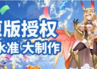 探索益智乐趣一起畅玩无内存手游（以不占内存又好玩的手游让你轻松愉快地享受游戏乐趣）