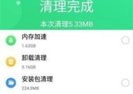 清理手机垃圾，这款软件最干净（保护手机隐私）