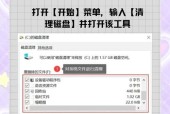 电脑加内存条后变卡怎么办？如何优化？