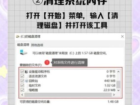电脑加内存条后变卡怎么办？如何优化？