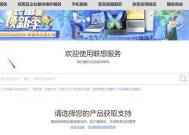 联想驱动管理软件的实用性分析（优化电脑性能）