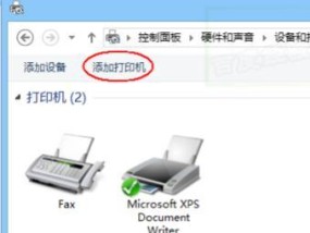 如何连接网络打印机实现共享打印（详解步骤）
