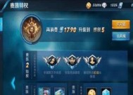 王者荣耀s3赛季奖励如何获取？