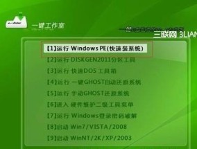 电脑装系统Win7系统教程（详细教你如何在电脑上安装Windows7操作系统）