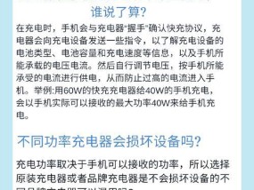 充电器无法充电怎么办？