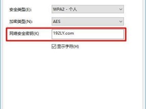 如何用电脑查看wifi密码（教你如何轻松找回已连接wifi的密码）