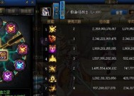 dnf110版本狂战士毕业装备是什么？如何获取？