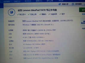 解析高配置笔记本电脑的参数选择（为你选购高性能笔记本电脑提供全面指南）