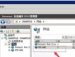 如何搭建局域网FTP服务器（步骤详解）