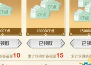 cf黄金开卡的费用是多少？