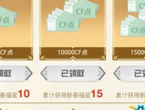 cf黄金开卡的费用是多少？
