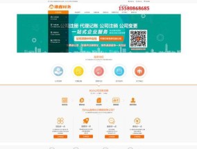如何选择适合的网站建设企业进行建站（掌握关键信息）