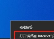 DNS配置错误导致网页无法打开（排查与解决常见DNS配置错误）