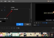 探索最适合一般视频剪辑的软件（比较各类视频剪辑软件的优劣势）