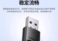 笔记本丢失网卡和蓝牙模块该如何解决？解决方法有哪些？