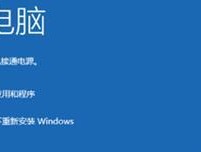 Win7系统恢复出厂设置所需的时间有多长（探索Win7系统恢复出厂设置所需的时间和关键因素）