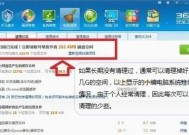如何清除C盘垃圾文件？有效步骤是什么？