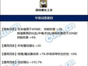 dnf奶爸职业技能介绍？如何选择技能加点？